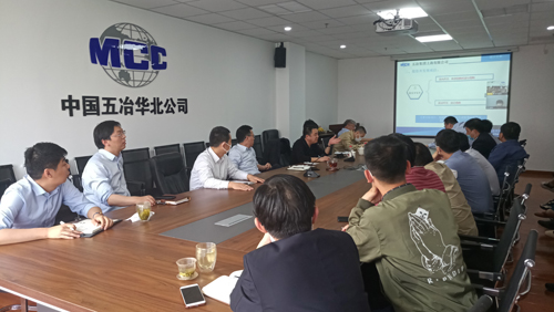 资金类项目营销专题培训会.jpg