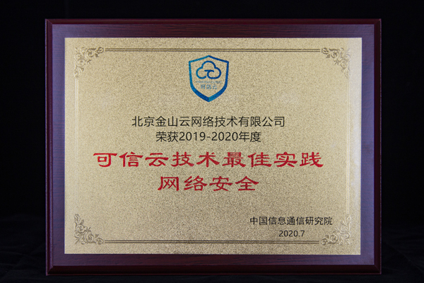 奖项1.jpg
