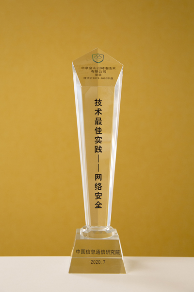 奖项2.jpg