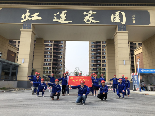 党员突击队.jpg