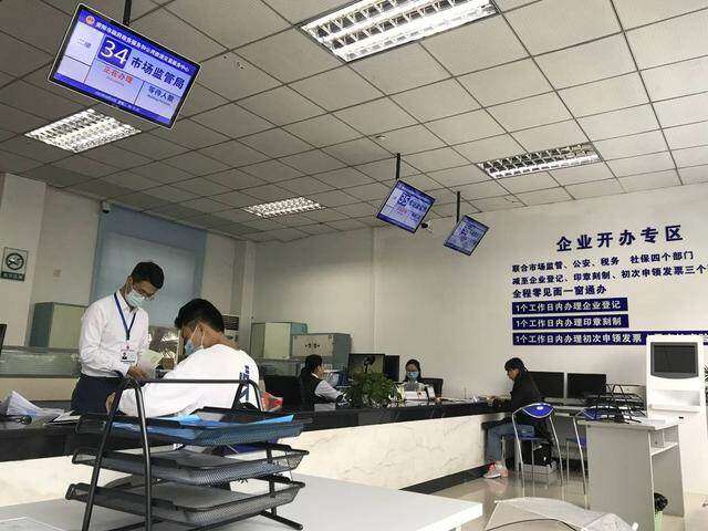 营商环境2
