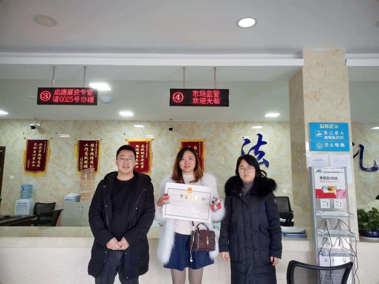 营商环境4