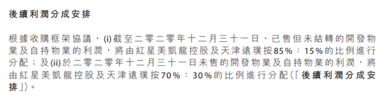 QQ图片20210721095342.png