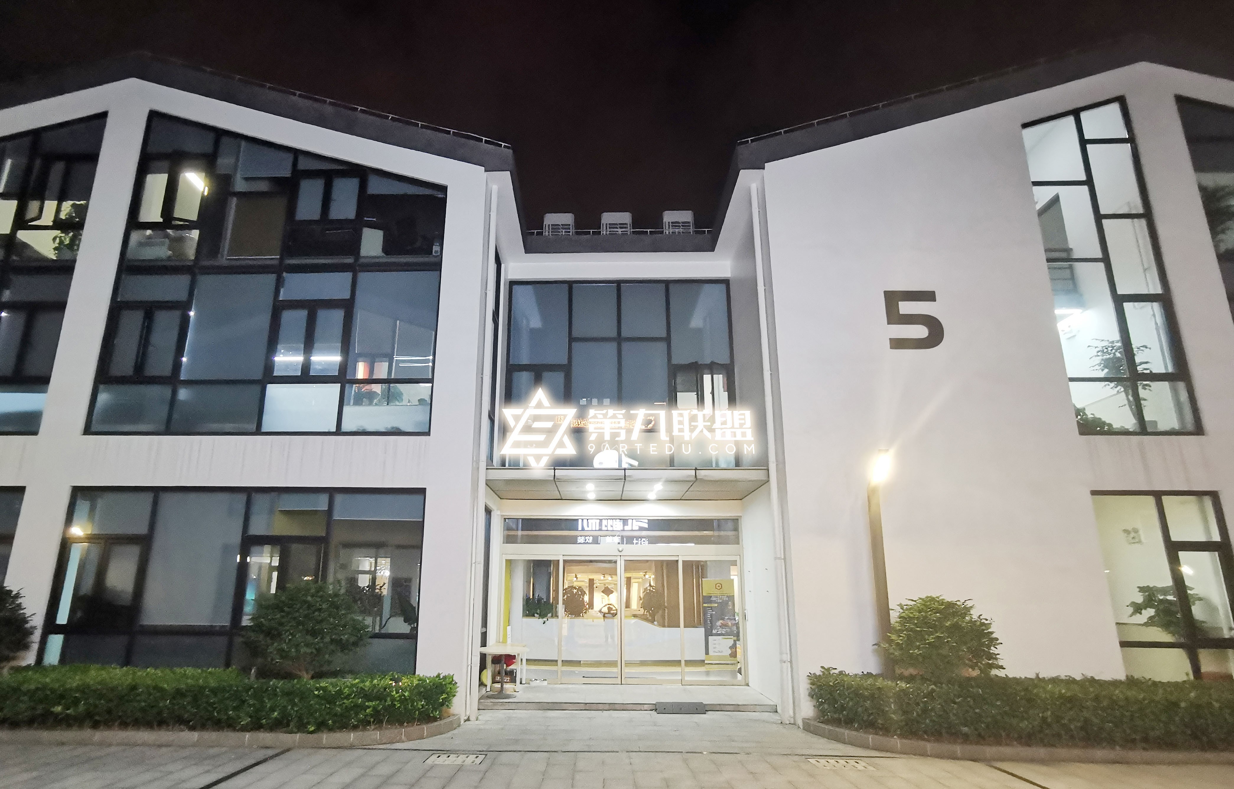 第九联盟（切9黑边）.jpg