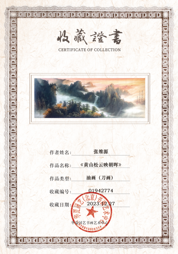 微信图片_20240102182512.png