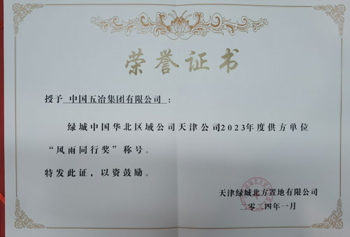 获奖证书.jpg