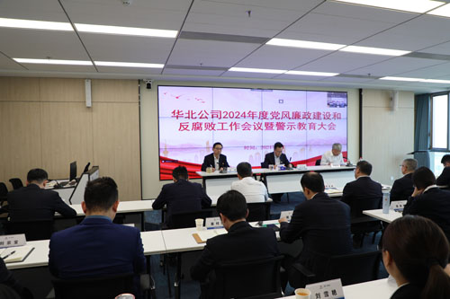 会议现场.jpg