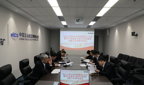 会议现场.jpg