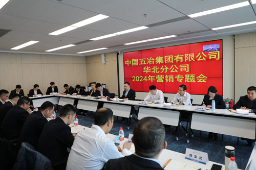 会议现场.jpg