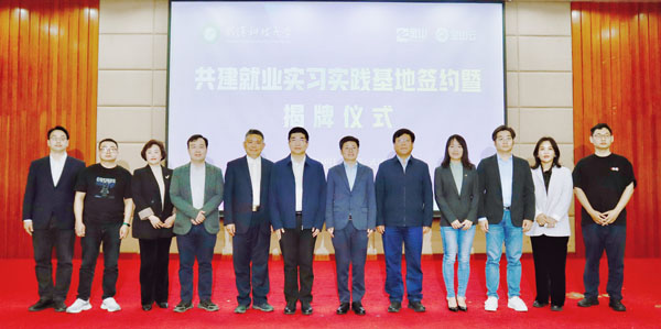 经理贾涛,金山软件集团武汉总部助理总经理张念,武汉科技大学党委常委