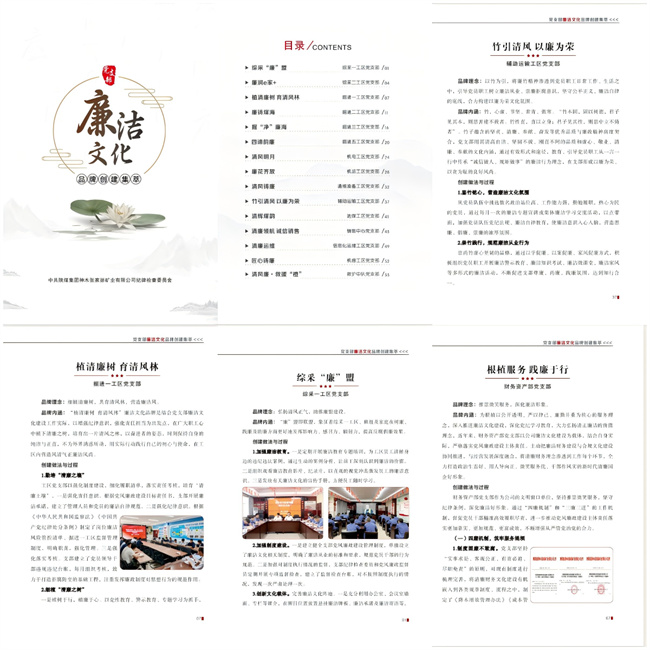 三段前.jpg