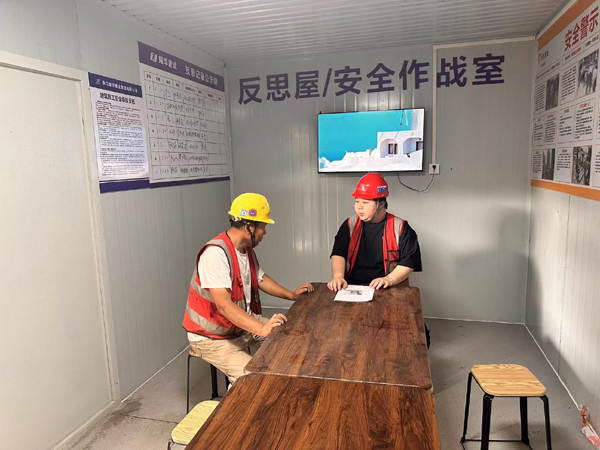 安全反思教育.jpg