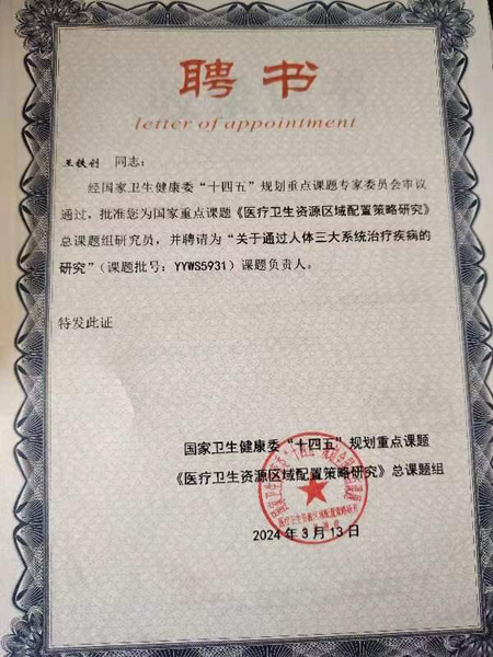 微信图片_20250902171336.jpg