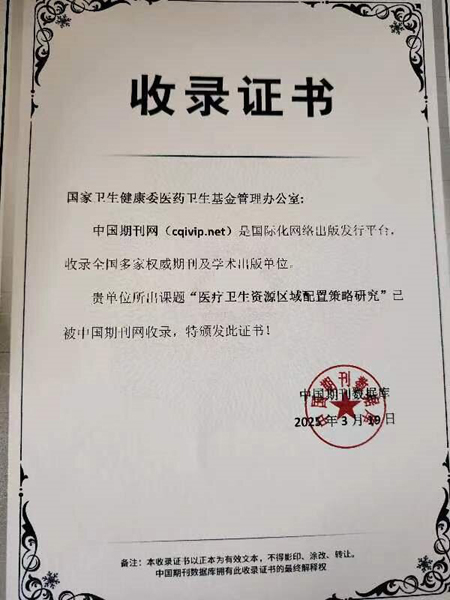 微信图片_20250902171340.jpg