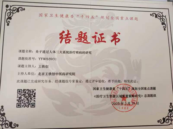 微信图片_20250902171359.jpg