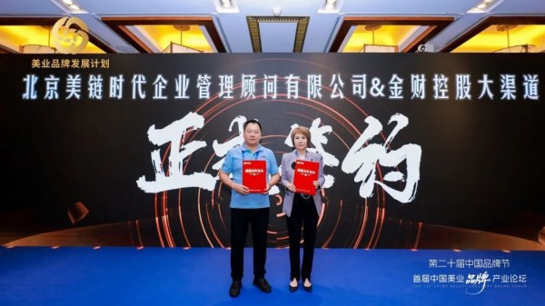 1786949997738406.jpg 图片 18.jpg