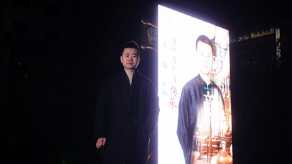 一针通天地 顺时养身心——徐彦隆入选“一带一路”国家主题推介重点推荐品牌库