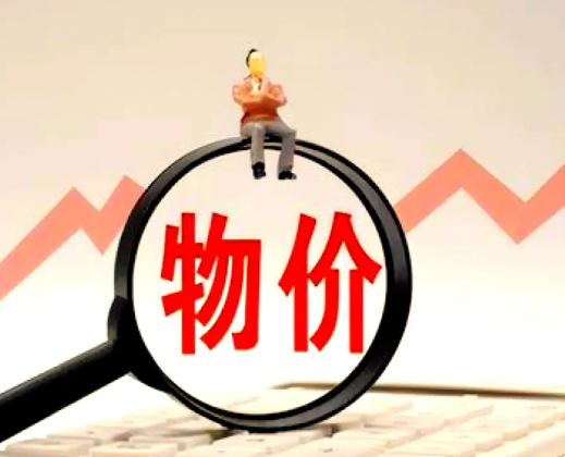 温和物价变化之下 零售企业仍需读懂具体消费结构