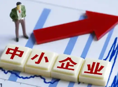 从合同起点治理回款难 中小企业需要更清晰的履约记录