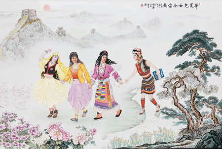 3尺6瓷板华夏儿女合家欢